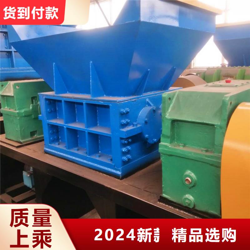 撕碎机,废旧金属撕裂机产品优良
