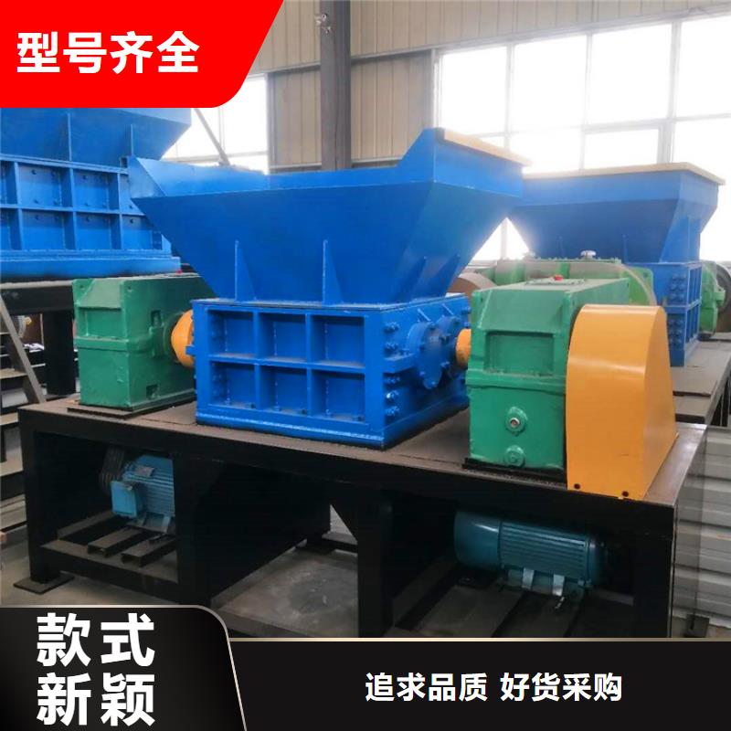 撕碎机_废塑料压包机实力雄厚品质保障