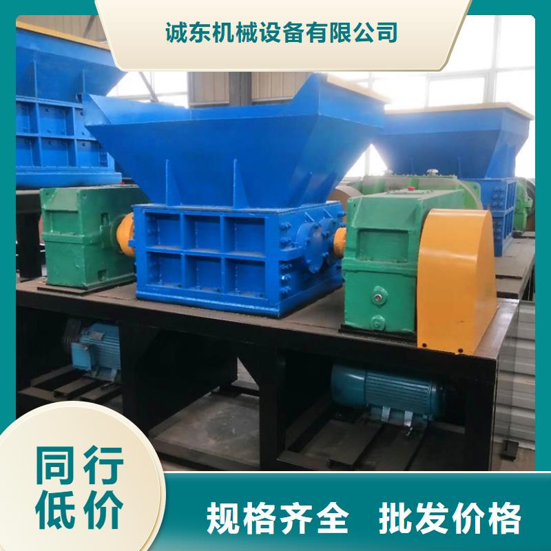 撕碎机金属破碎机按需设计