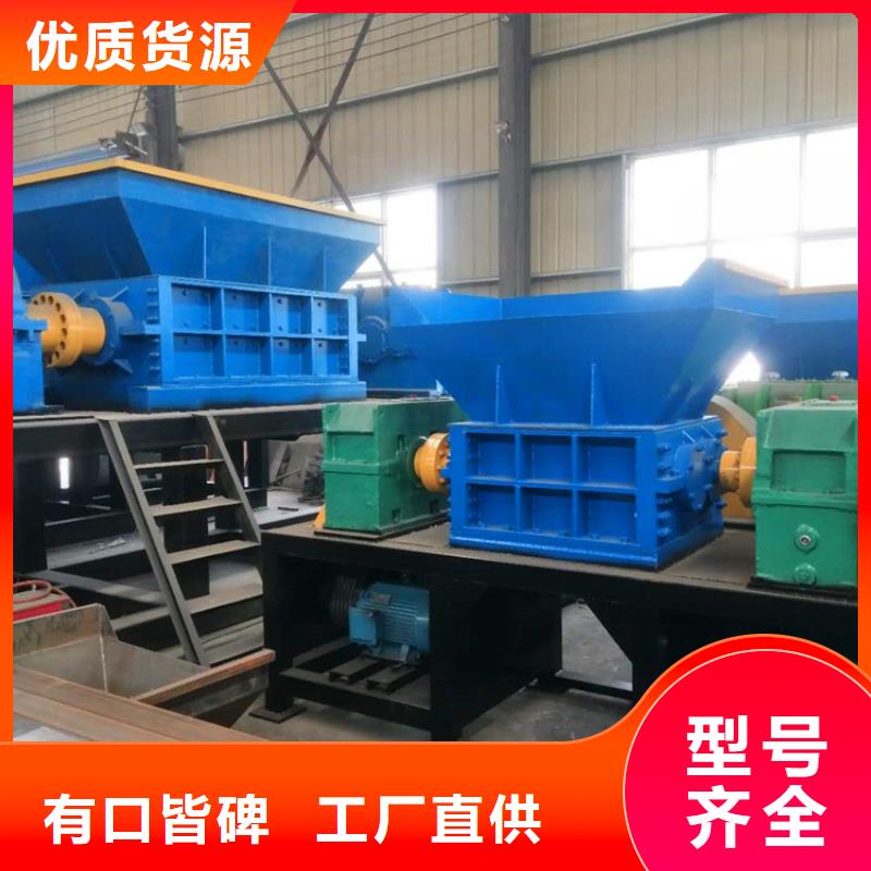 撕碎机_液压打包机厂家资质认证