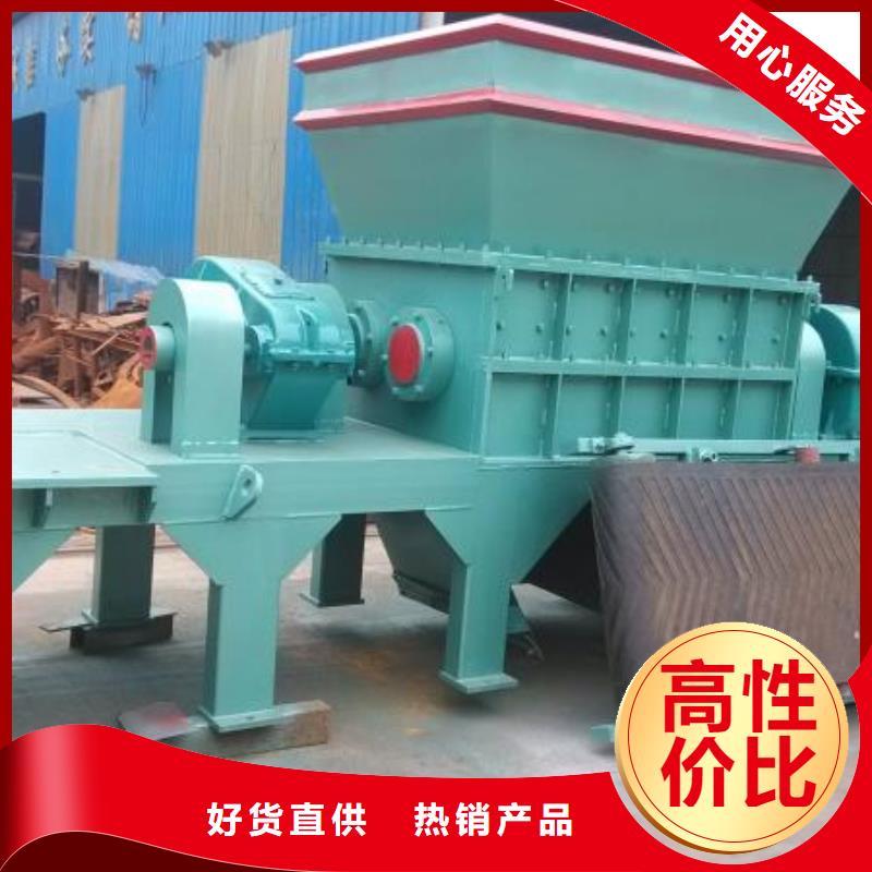撕碎机_废纸撕裂机规格型号全