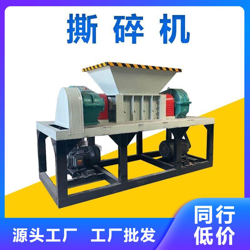 撕碎机-单轴撕碎机满足客户所需