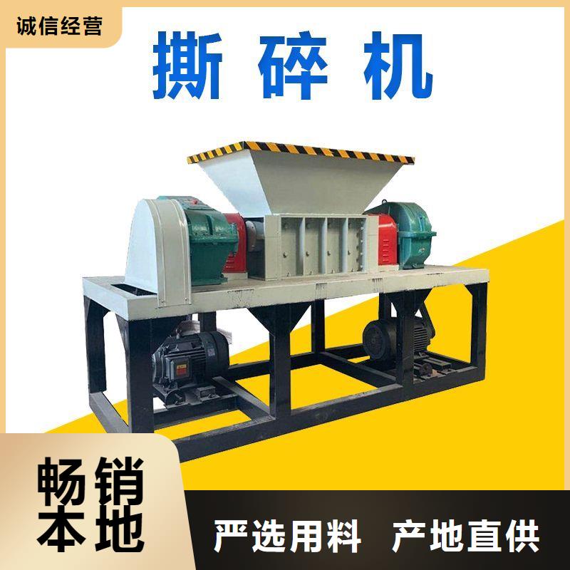 撕碎机滚刀撕碎机多行业适用