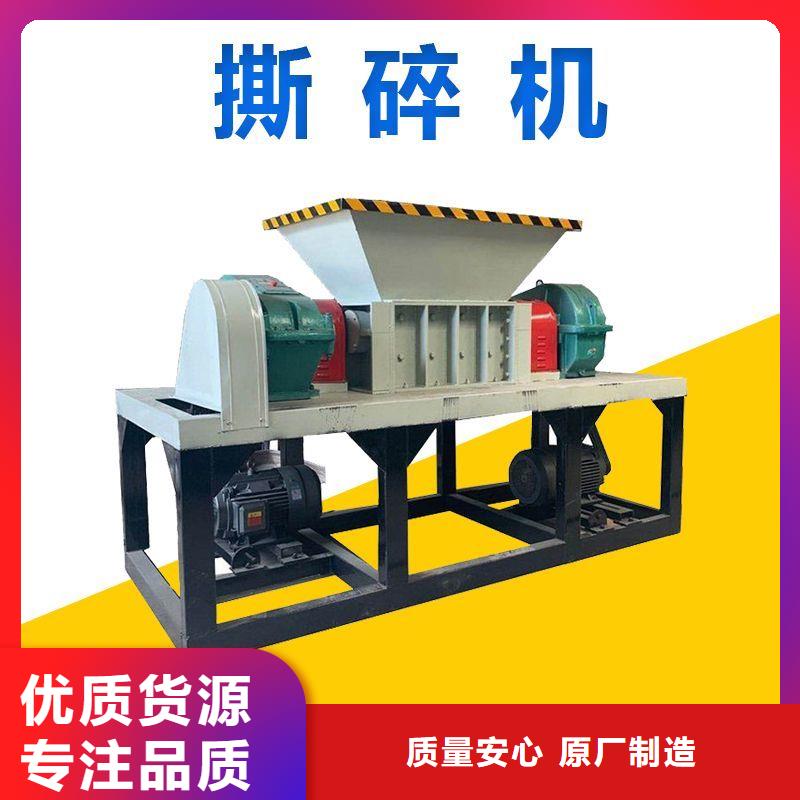 撕碎机金属削压饼机源头厂源头货