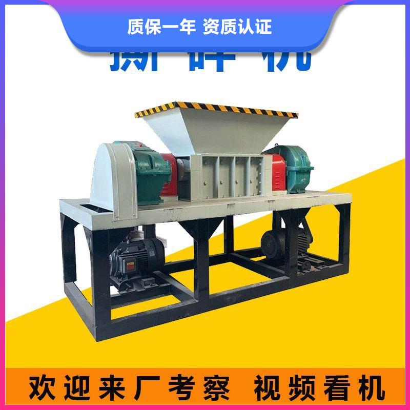 撕碎机,油压压块机厂家多种工艺