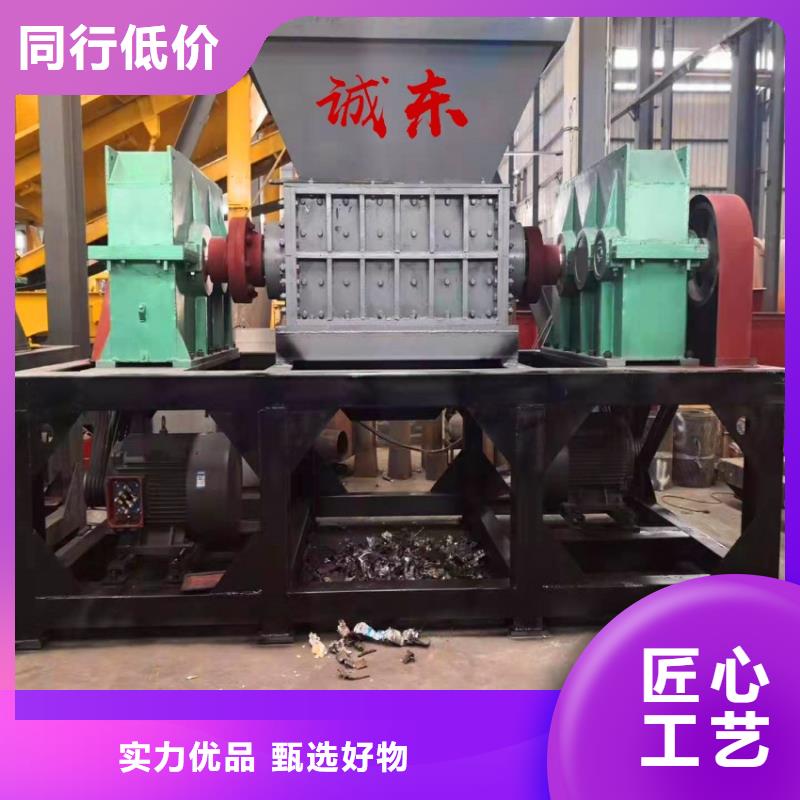 撕碎机-钢筋撕碎机快速物流发货
