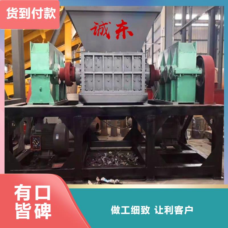 撕碎机金属撕碎机从厂家买售后有保障