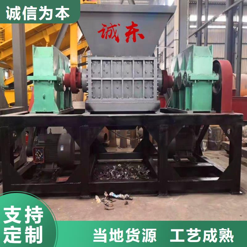 撕碎机金属破碎机质量好