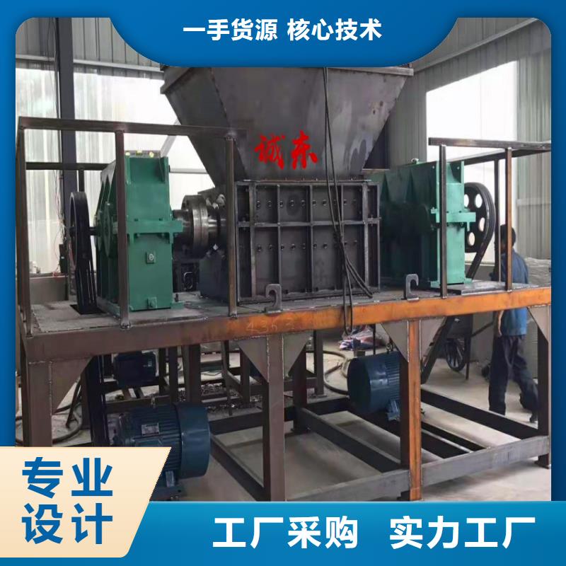 撕碎机双轴撕碎机严选用料