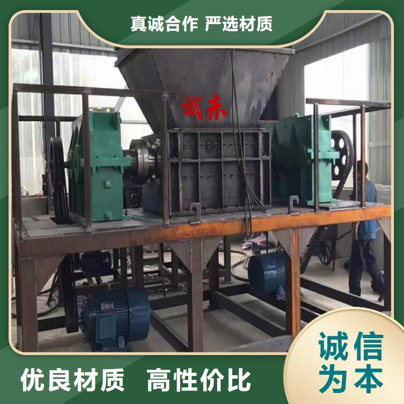 撕碎机油桶撕碎机高质量高信誉