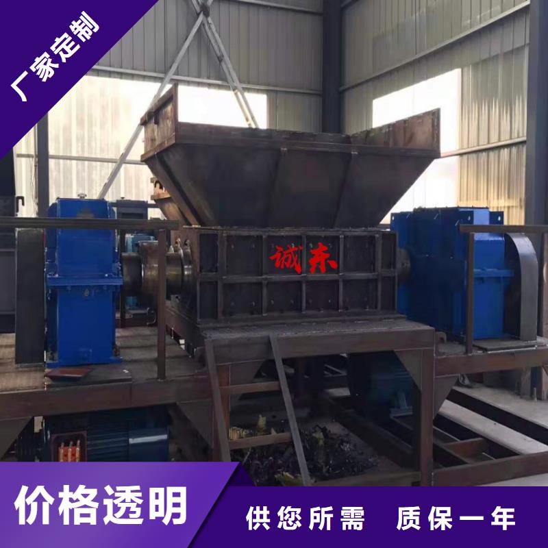 撕碎机_撕碎机质量牢靠