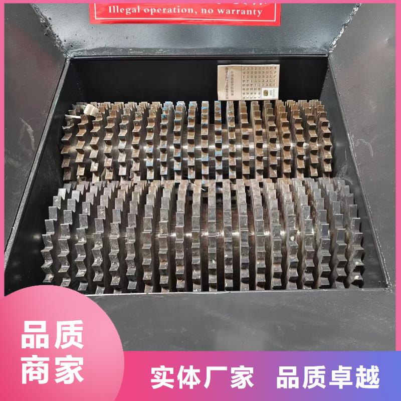 撕碎机铁削撕碎机定金锁价
