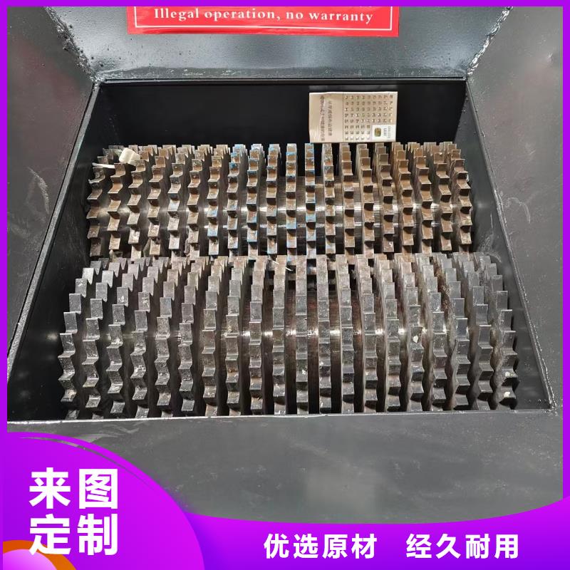 撕碎机金属破碎机工厂采购