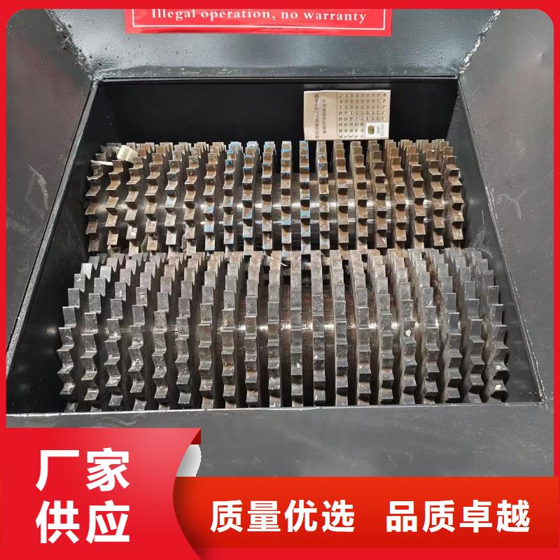 撕碎机液压撕碎机品质做服务