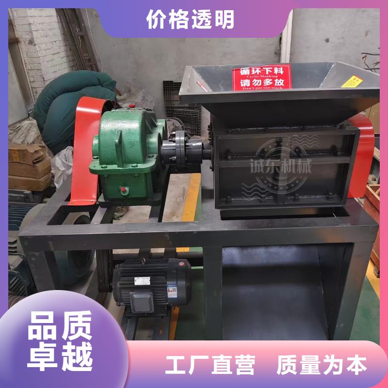 撕碎机油桶撕碎机检验发货