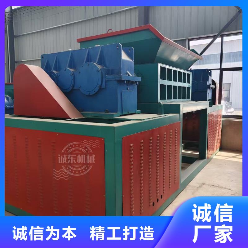 撕碎机_金属撕碎机低价货源