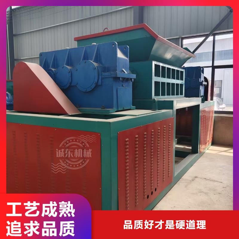 撕碎机-撕碎机产地源头好货