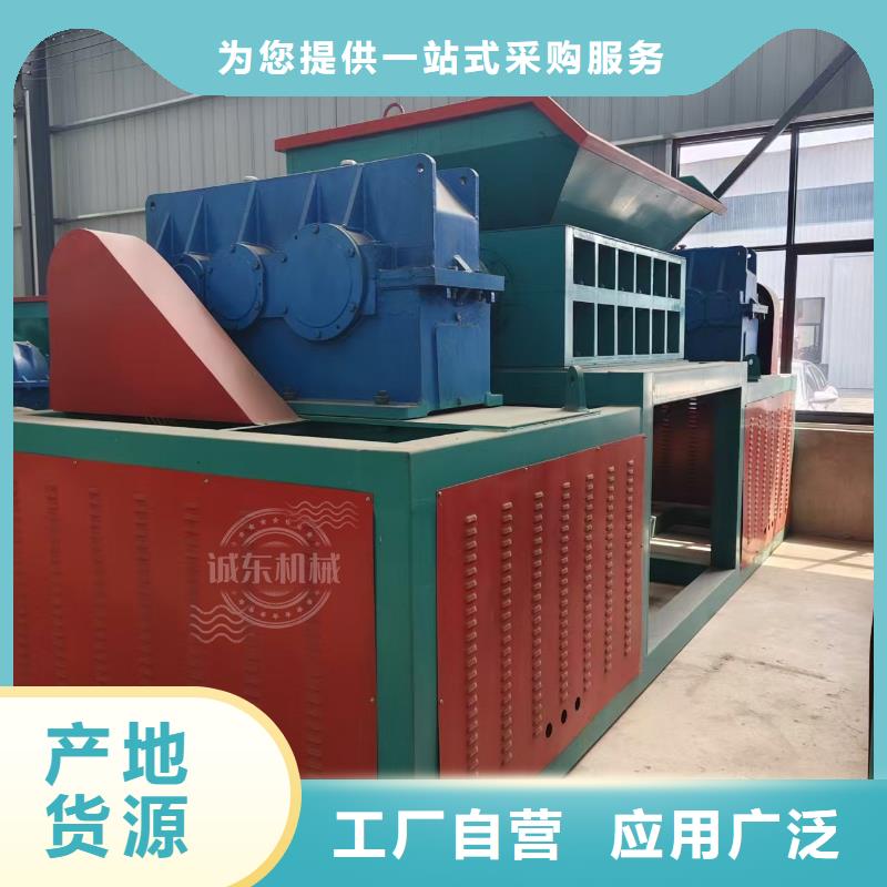 撕碎机小型撕碎机品质服务