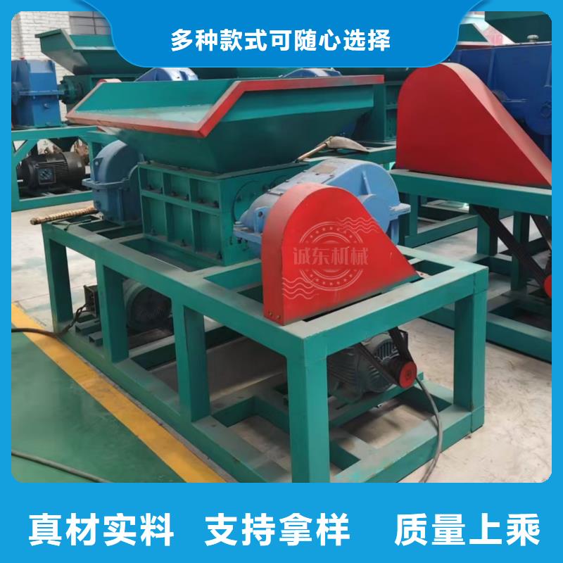 撕碎机,滚刀撕碎机专业按需定制