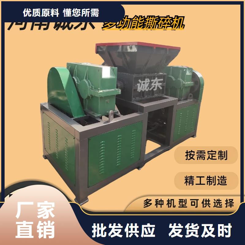 撕碎机-废铁撕碎机做工精细