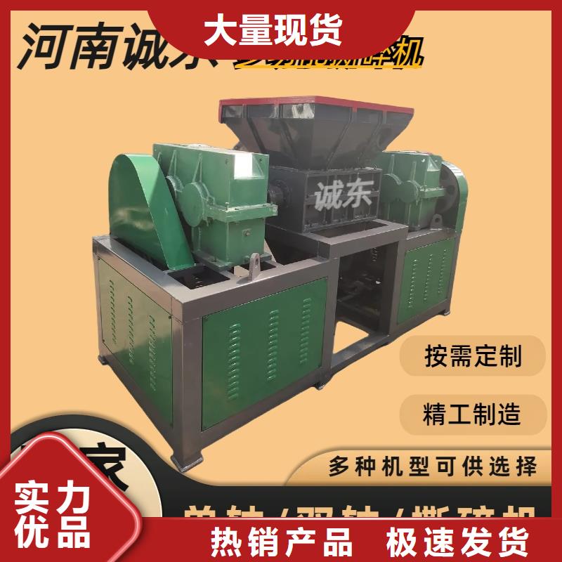 撕碎机油桶撕碎机检验发货