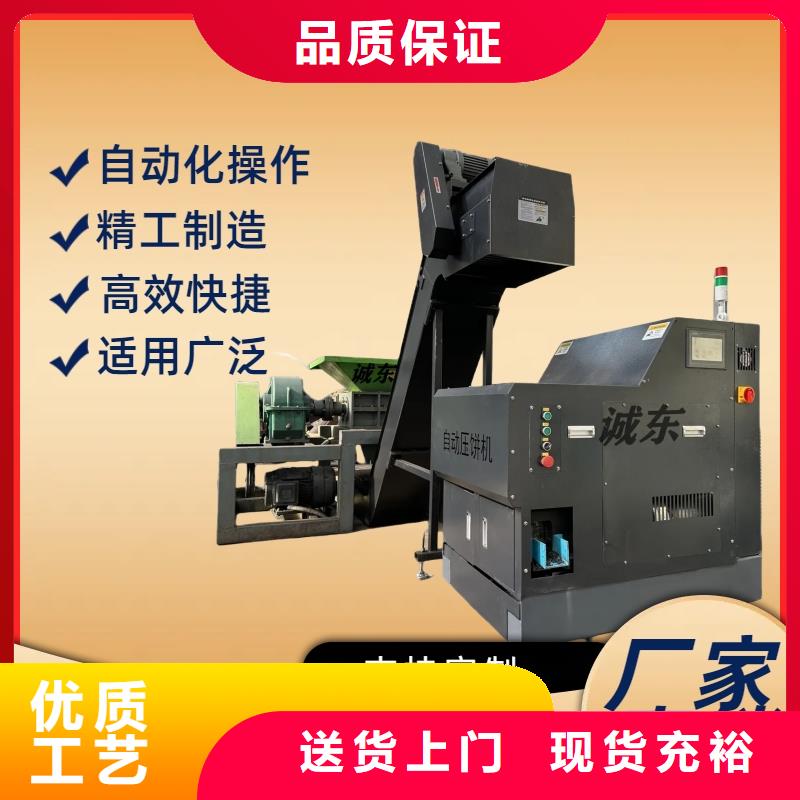 撕碎机-废铁撕碎机做工精细