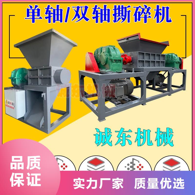 撕碎机垃圾撕碎机质量不佳尽管来找我