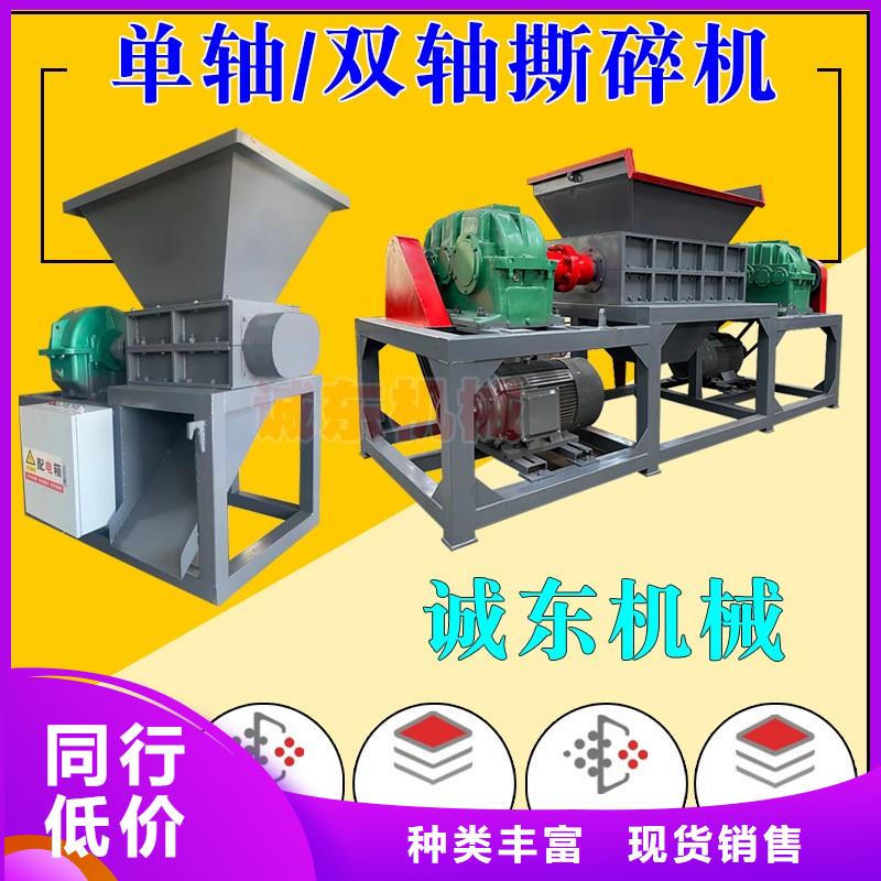 撕碎机金属撕碎机从厂家买售后有保障