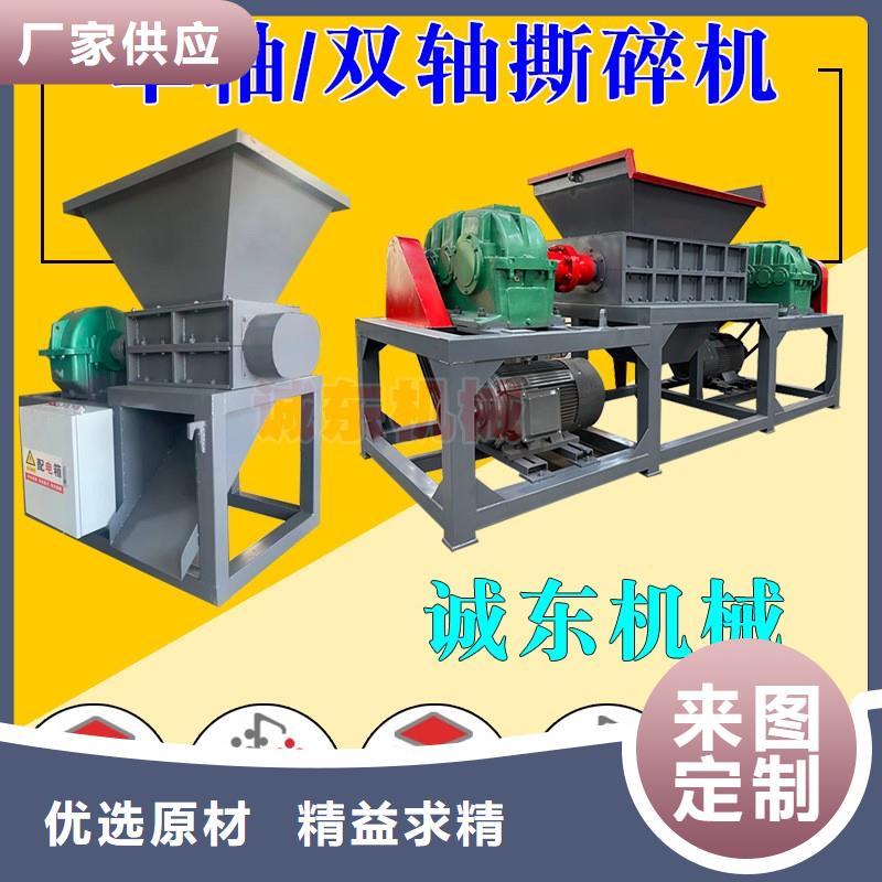 【撕碎机】金属压饼机大品牌值得信赖