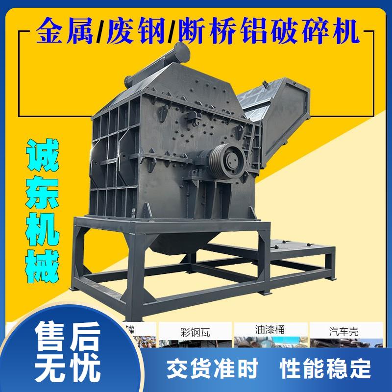 撕碎机铁削撕碎机实拍品质保障