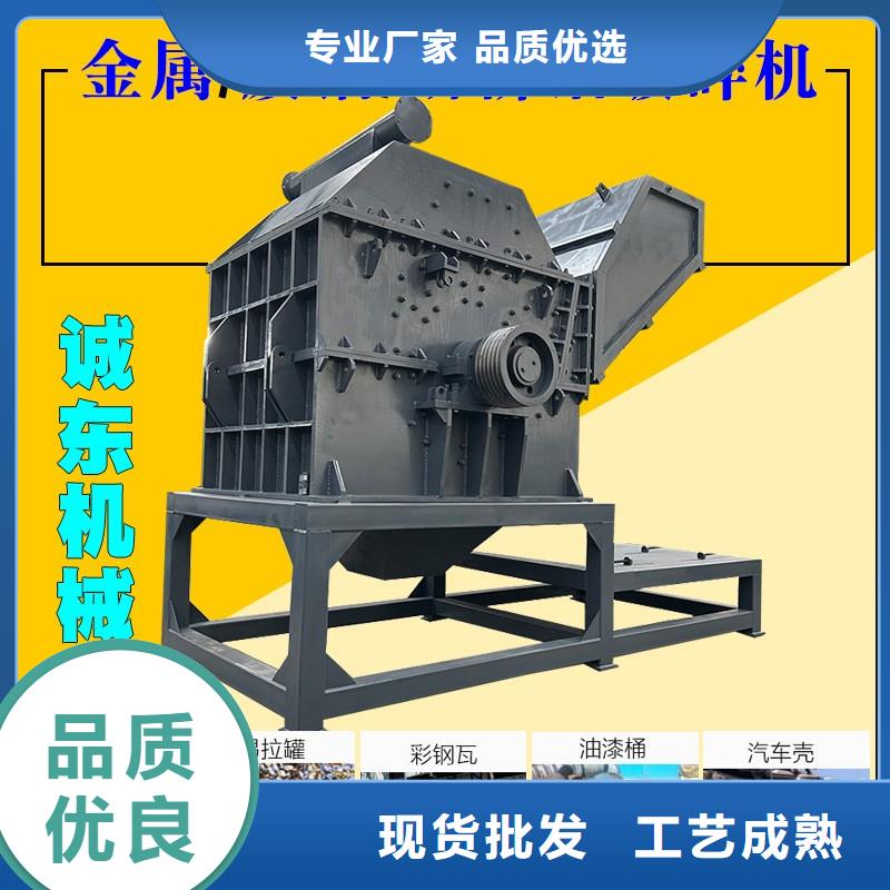 撕碎机-废铁撕碎机库存丰富
