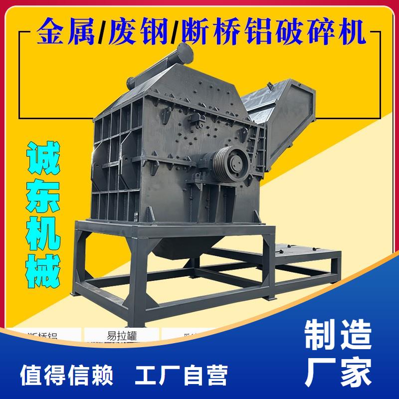 撕碎机废钢撕碎机厂家工艺先进