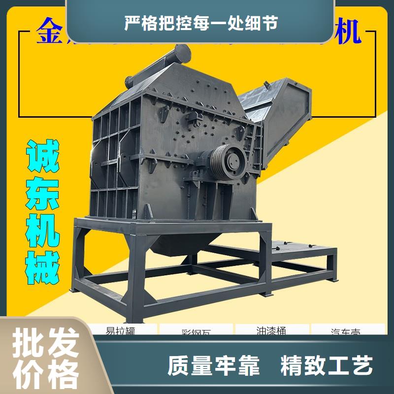 撕碎机_废品打包机工厂批发
