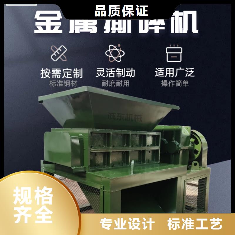 撕碎机全自动金属压饼设备厂家售后完善