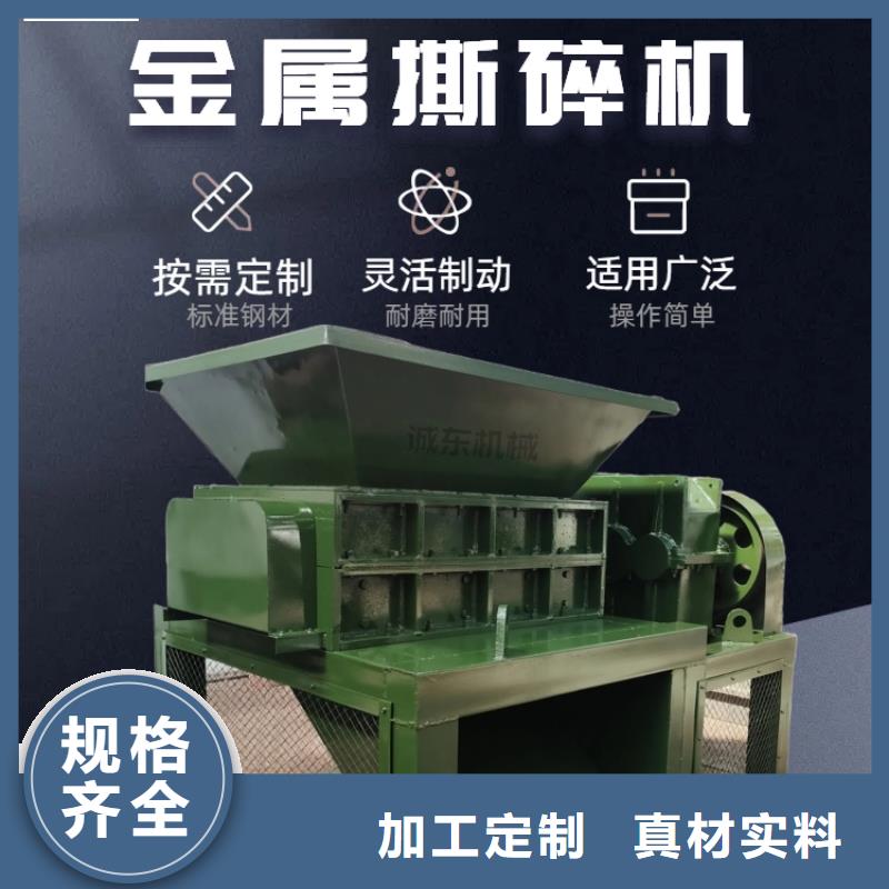 撕碎机废铁撕碎机老客户钟爱