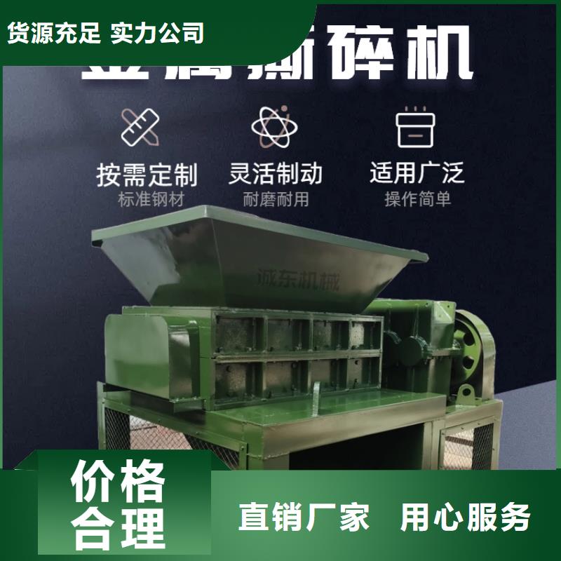 撕碎机液压撕碎机品质做服务