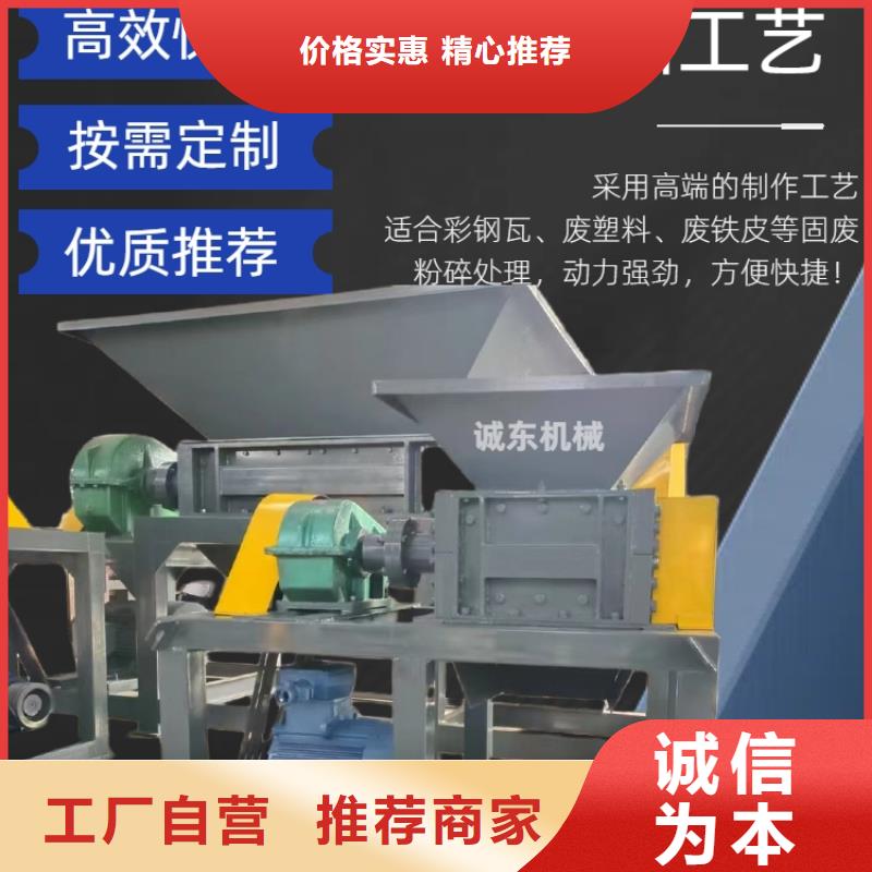 撕碎机卧式金属压块机采购无忧