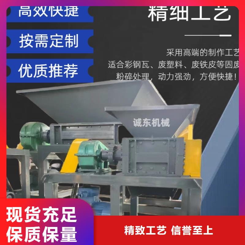撕碎机,【油压打包机厂家】现货销售