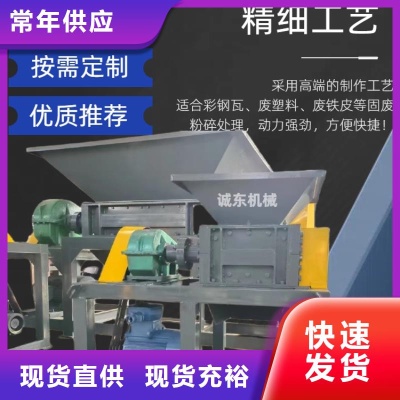 撕碎机全自动金属压饼设备厂家售后完善