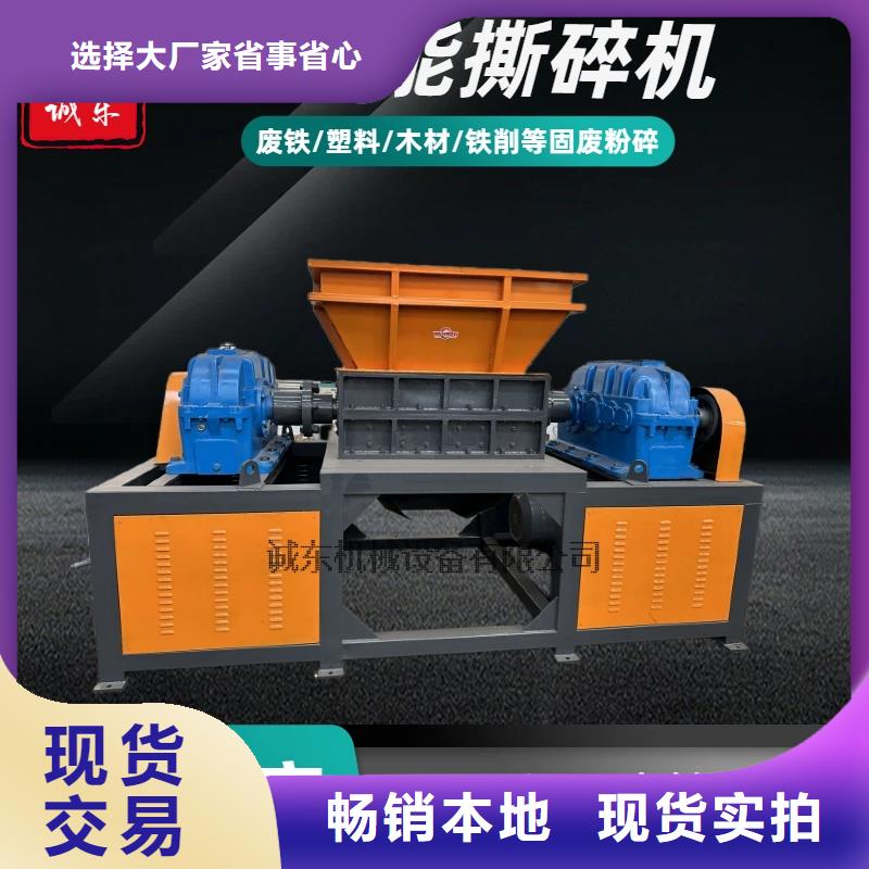 撕碎机废铁金属压块机买的放心安兴用的舒心