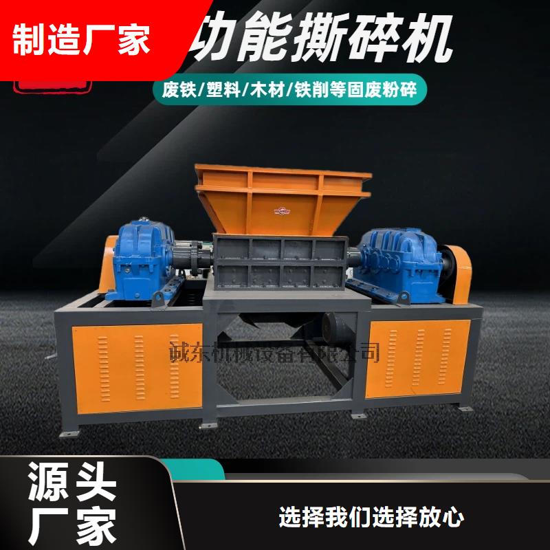 撕碎机废铁撕碎机应用范围广泛