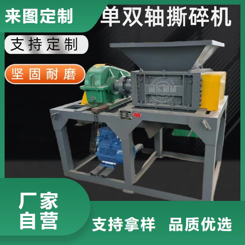 撕碎机-废铁撕碎机产地采购