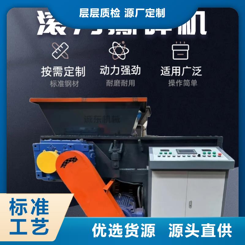撕碎机铁削撕碎机实拍品质保障