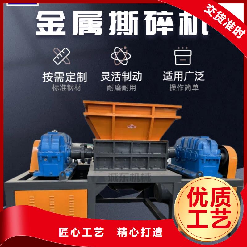【撕碎机_液压龙门剪低价货源】