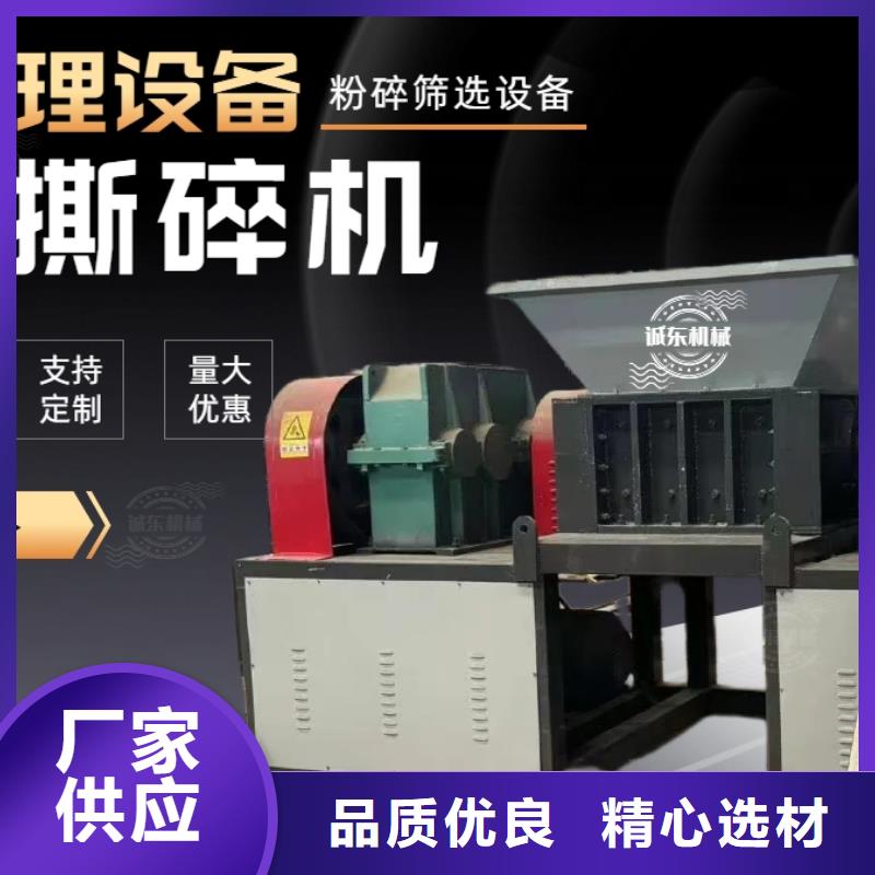 撕碎机_垃圾撕碎机产品细节参数