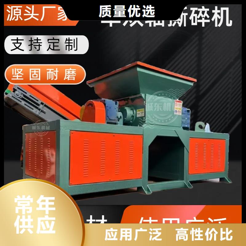 【撕碎机-废钢压块机用品质赢得客户信赖】