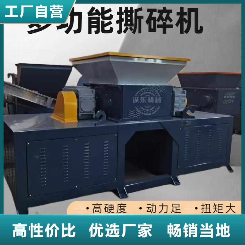 撕碎机汽车壳撕碎机种类齐全