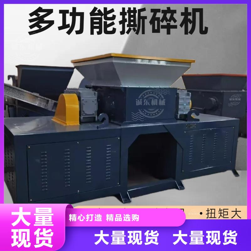 撕碎机撕碎机做工细致