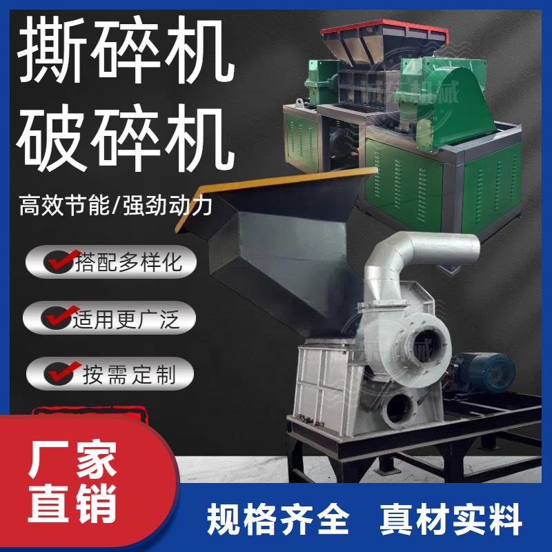 撕碎机_垃圾撕碎机产品细节参数