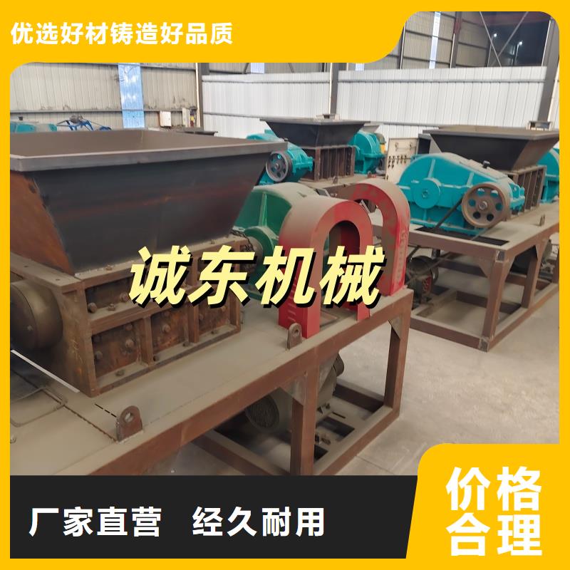 【撕碎机】金属压饼机大品牌值得信赖